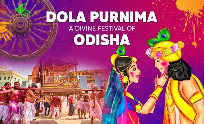 dola purnima 2026